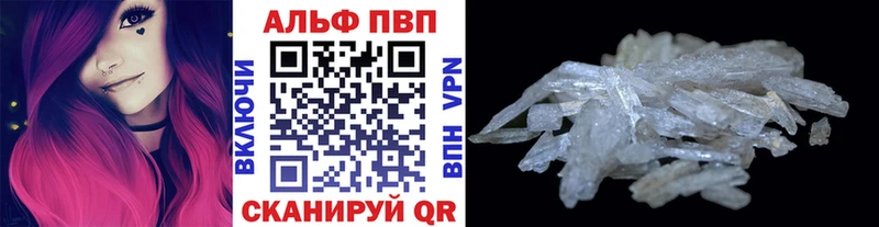 A PVP Crystall  Болгар 