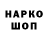 Экстази 280мг Aqua Flow