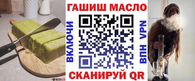 сайты даркнета Telegram blacksprut ссылка Болгар Печенье с ТГК марихуана