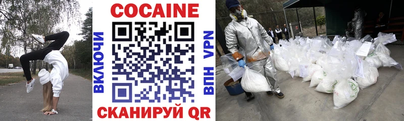 Cocaine Перу  цены наркотик  Болгар 