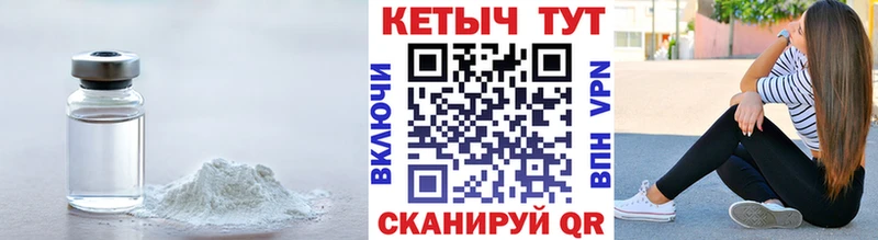 Кетамин VHQ Болгар