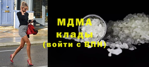 мефедрон мука Абаза