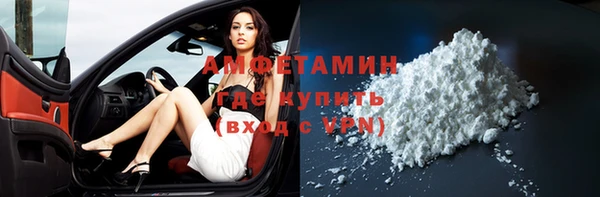 мефедрон мука Абаза