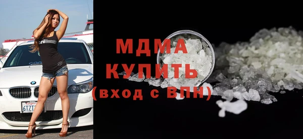 мефедрон мука Абаза