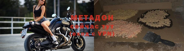 мефедрон мука Абаза