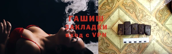 ALPHA PVP Алексин