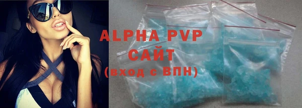 ALPHA PVP Алексин