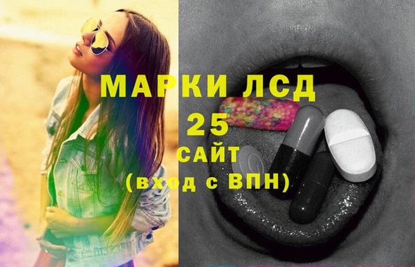 мефедрон мука Абаза