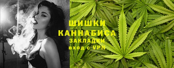 мефедрон мука Абаза