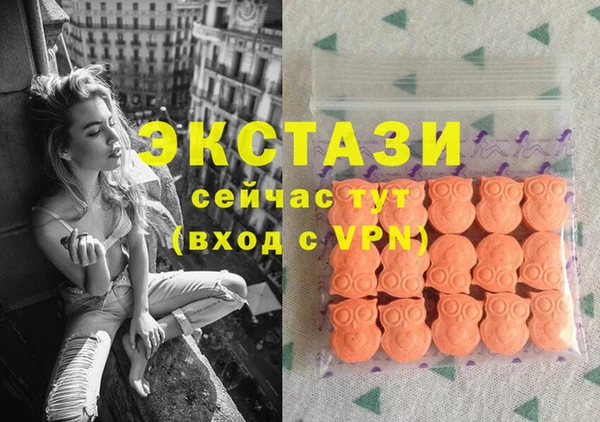 ALPHA PVP Алексин