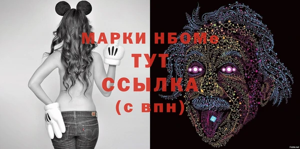 ALPHA PVP Алексин