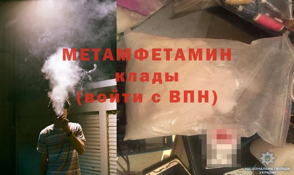 мефедрон мука Абаза