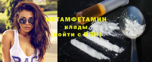мефедрон мука Абаза