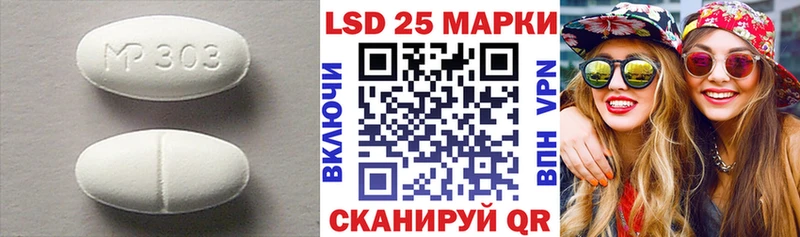 Лсд 25 экстази ecstasy OMG сайт Болгар