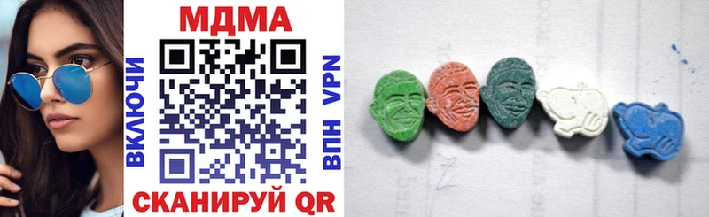 МДМА Molly  kraken сайт  Болгар 