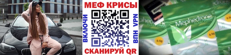 МЕФ кристаллы  hydra как зайти  Болгар 
