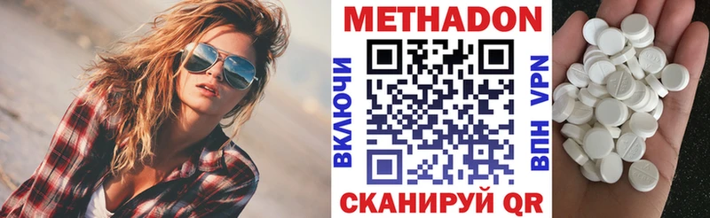 Метадон мёд Болгар