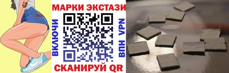 Наркотические марки 1500мкг  магазин  наркотиков  Болгар 