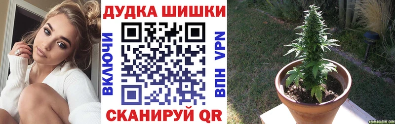 OMG сайт  Болгар  Бошки марихуана AK-47 